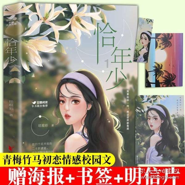 8月14日凌晨，我被我妈打骂了一顿，害我到现在心脏跳的很快。我该吃什么药？伴有呼吸急促。
