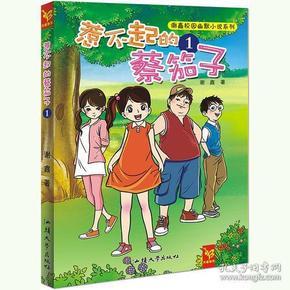 88影视