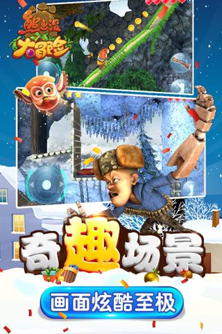 美图秀秀下载2023最新版
