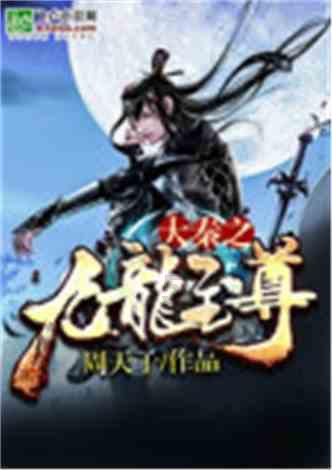 嘉日单词