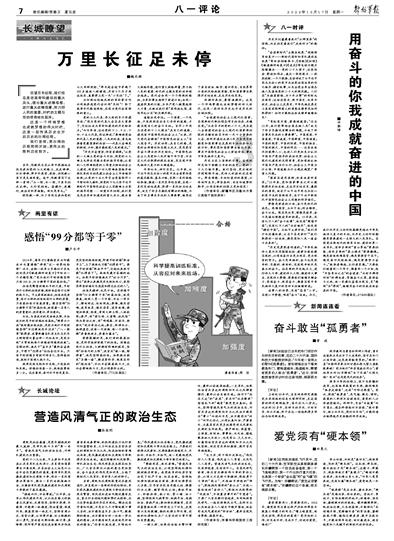 简洁高效的为什么往蜗牛身上撒盐,蜗牛的肉体会化成水?知识问答网页